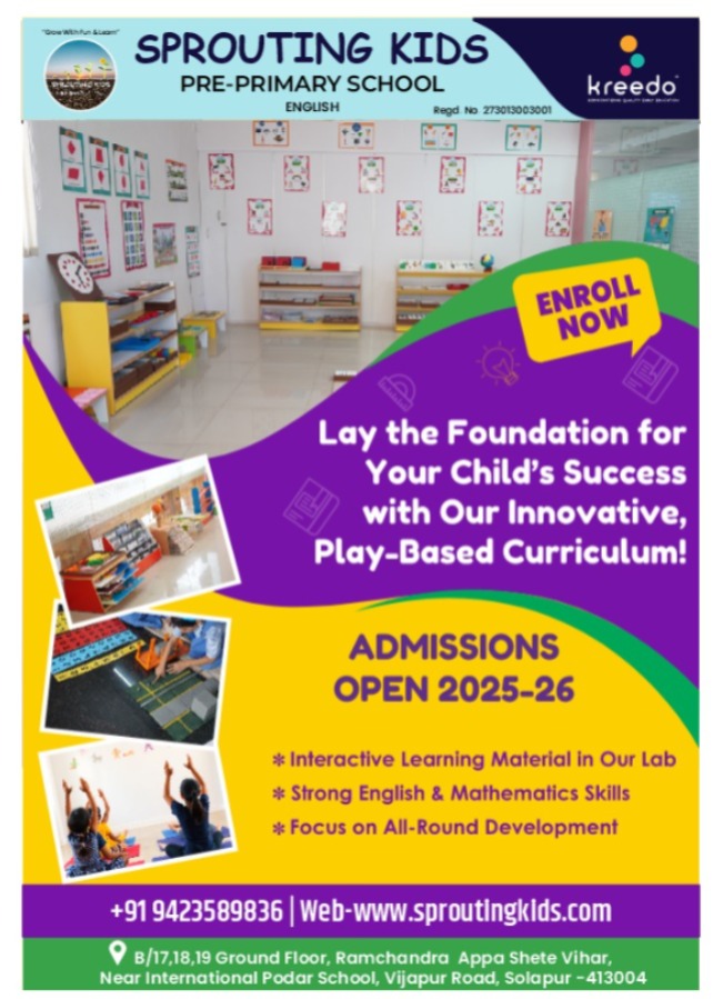 C K Internaitonal Preschool